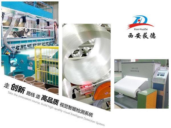 玻璃纖維檢測(cè).jpg
