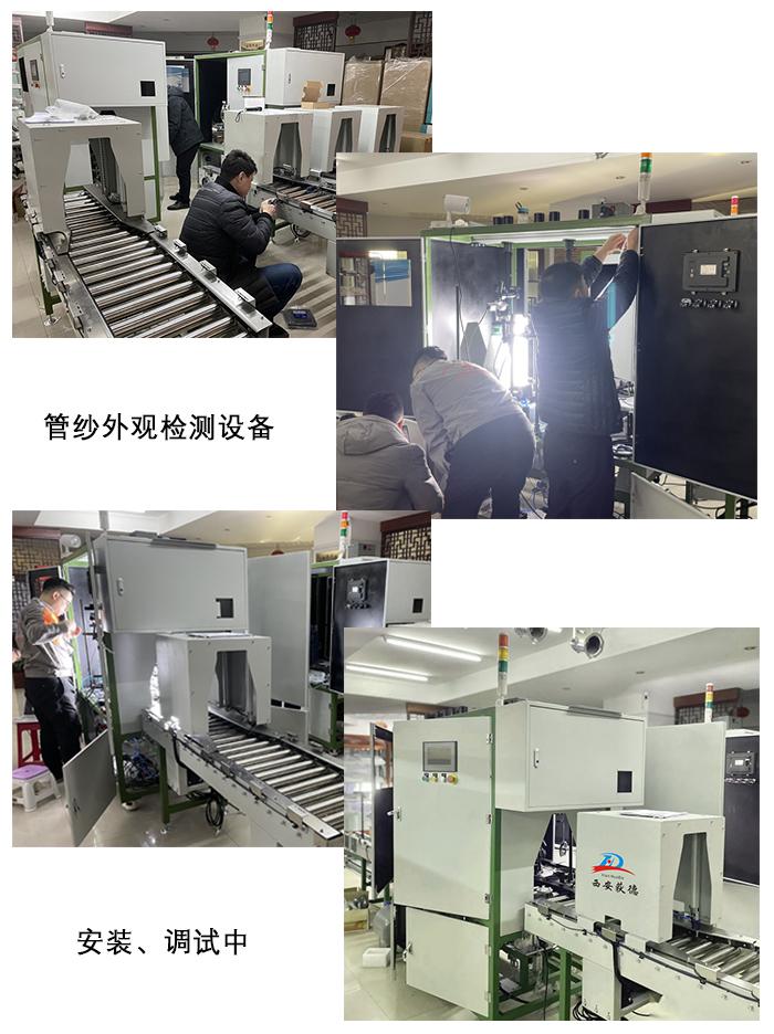 產業(yè)升級大勢所趨 玻纖外觀自動檢測系統(tǒng)需求量迅速增長
